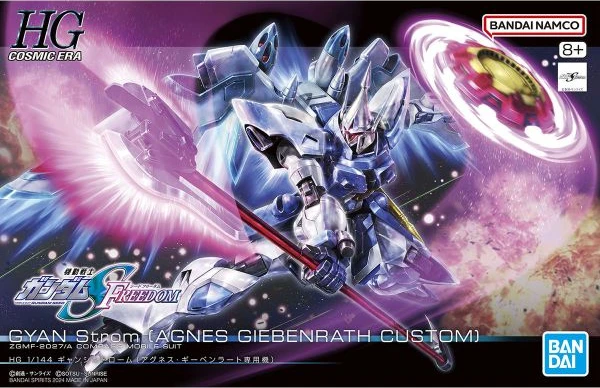 HG 1/144 吉昂激流(艾格妮絲・吉本拉特專用機)