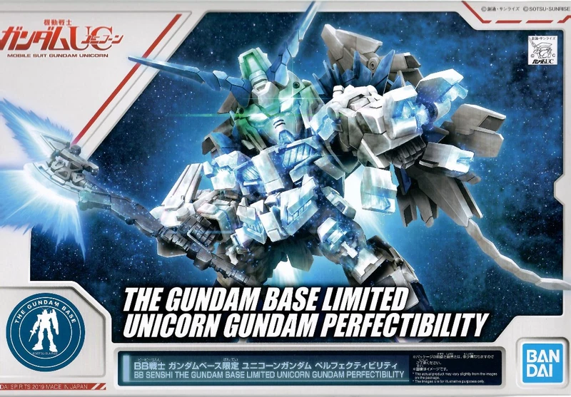 SD鋼彈 完美型獨角獸鋼彈 TGB限定