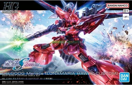 HG 1/144 傑爾古格猛士(露娜瑪莉亞・霍克專用機)