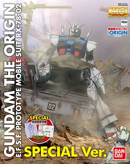 MG RX-78-02 鋼彈( GUNDAM THE ORIGIN版)特別版
