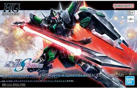 HG 1/144 黑騎士暴風神小隊機(葛里芬・阿巴雷斯特專用機)