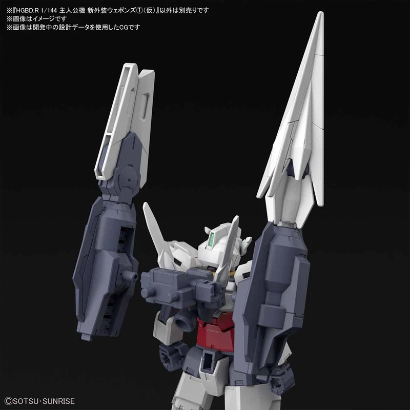 HGBD:R 1/144 土星6式武裝組