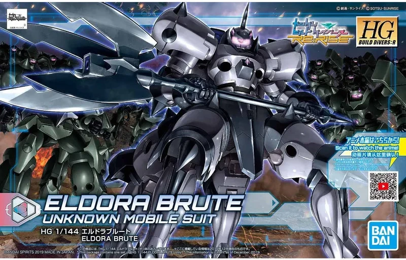 HGBD:R 1/144黃金國猛獸