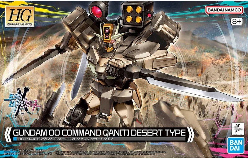 HG 1/144 量子型00指揮官鋼彈沙漠型