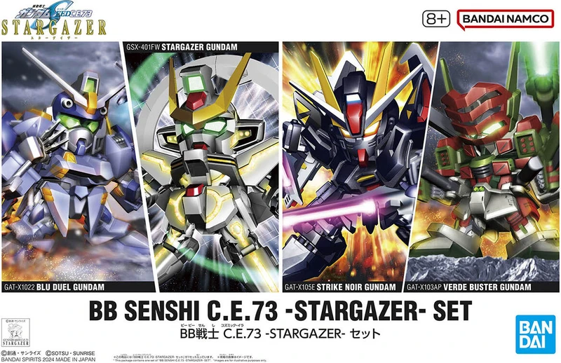 BB戰士 C.E.73 -STARGAZER-套組