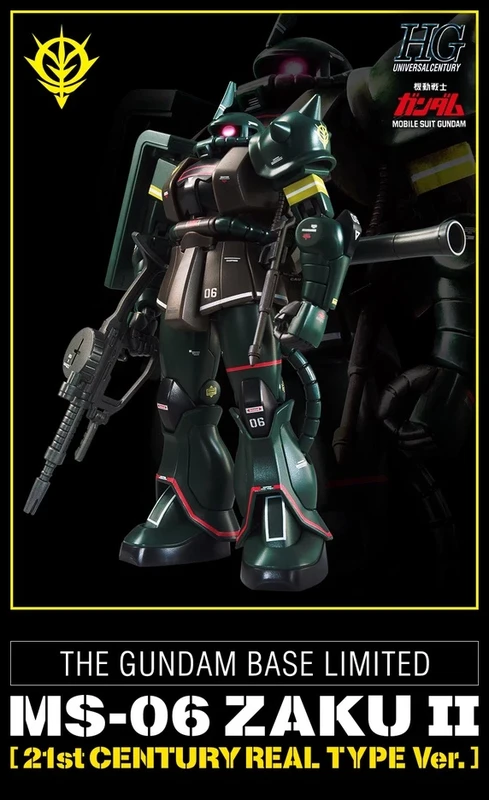 HG 1/144 量產型薩克Ⅱ 21stVer. TGB限定