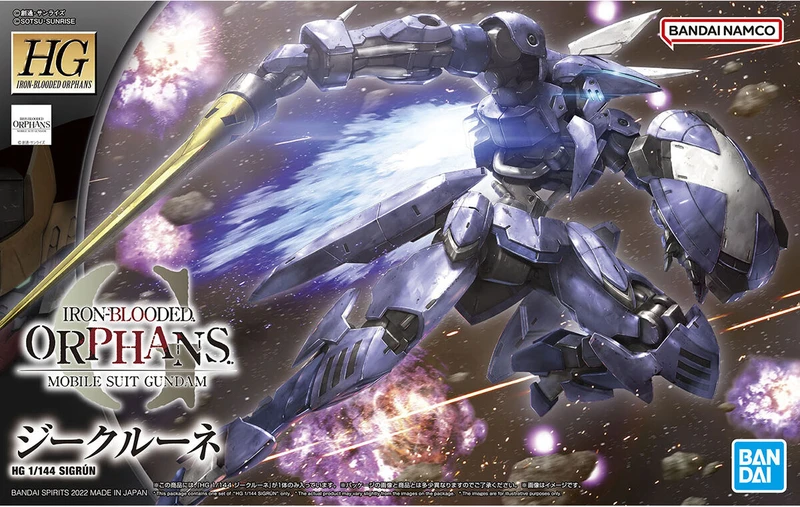 HG 1/144 齊格魯娜