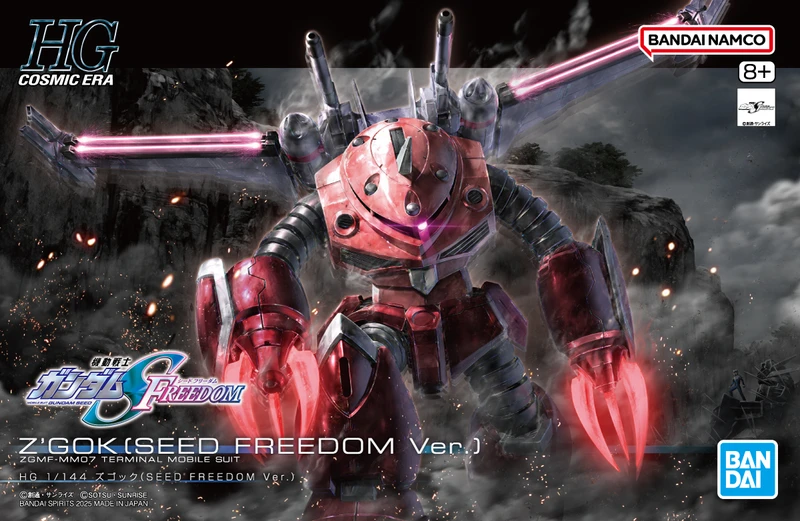 HG 1/144 茲寇克(SEED FREEDOM Ver.)