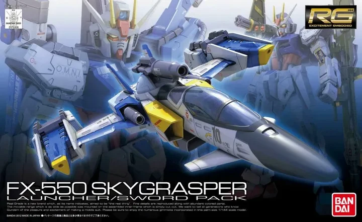 RG 1/144 空中霸王【重砲/巨劍背包】