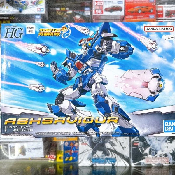 HG 灰燼救世主