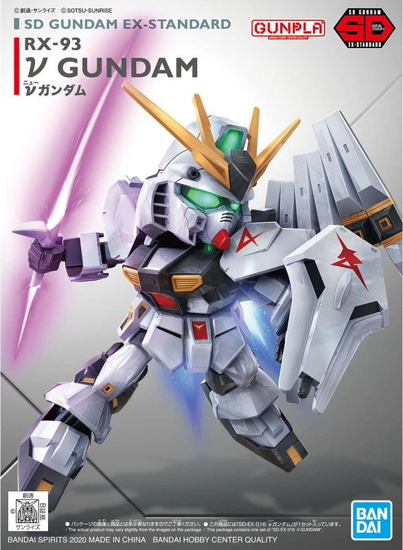 SD EX-STANDARD ν鋼彈