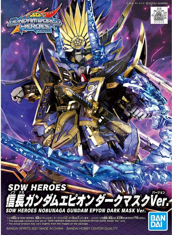 SD鋼彈世界 群英集 信長次代鋼彈 黑暗面具Ver.